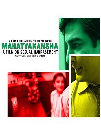 Mahatvakanksha poster
