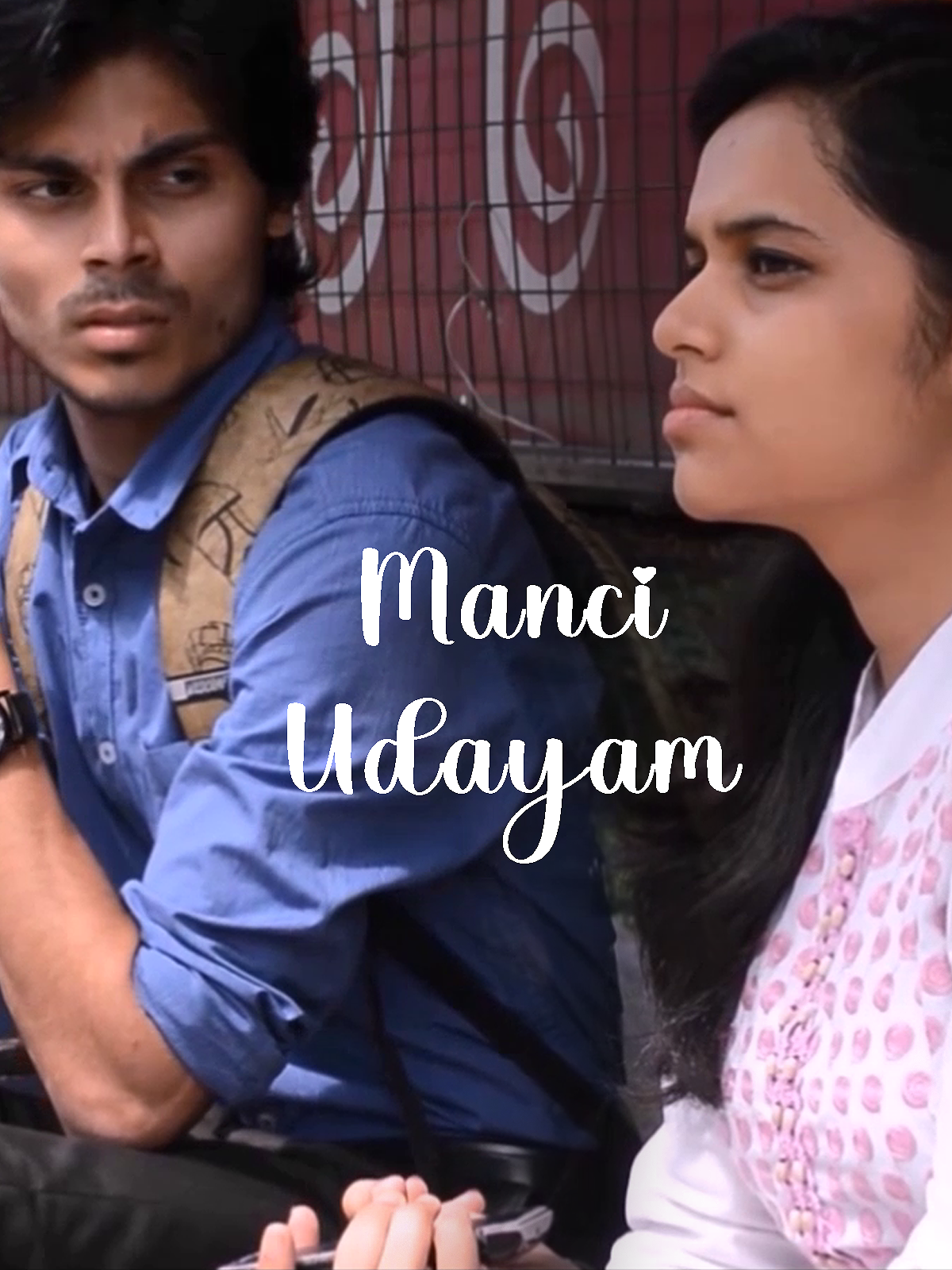 Manci Udayam poster