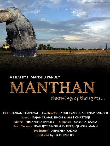 Manthan poster