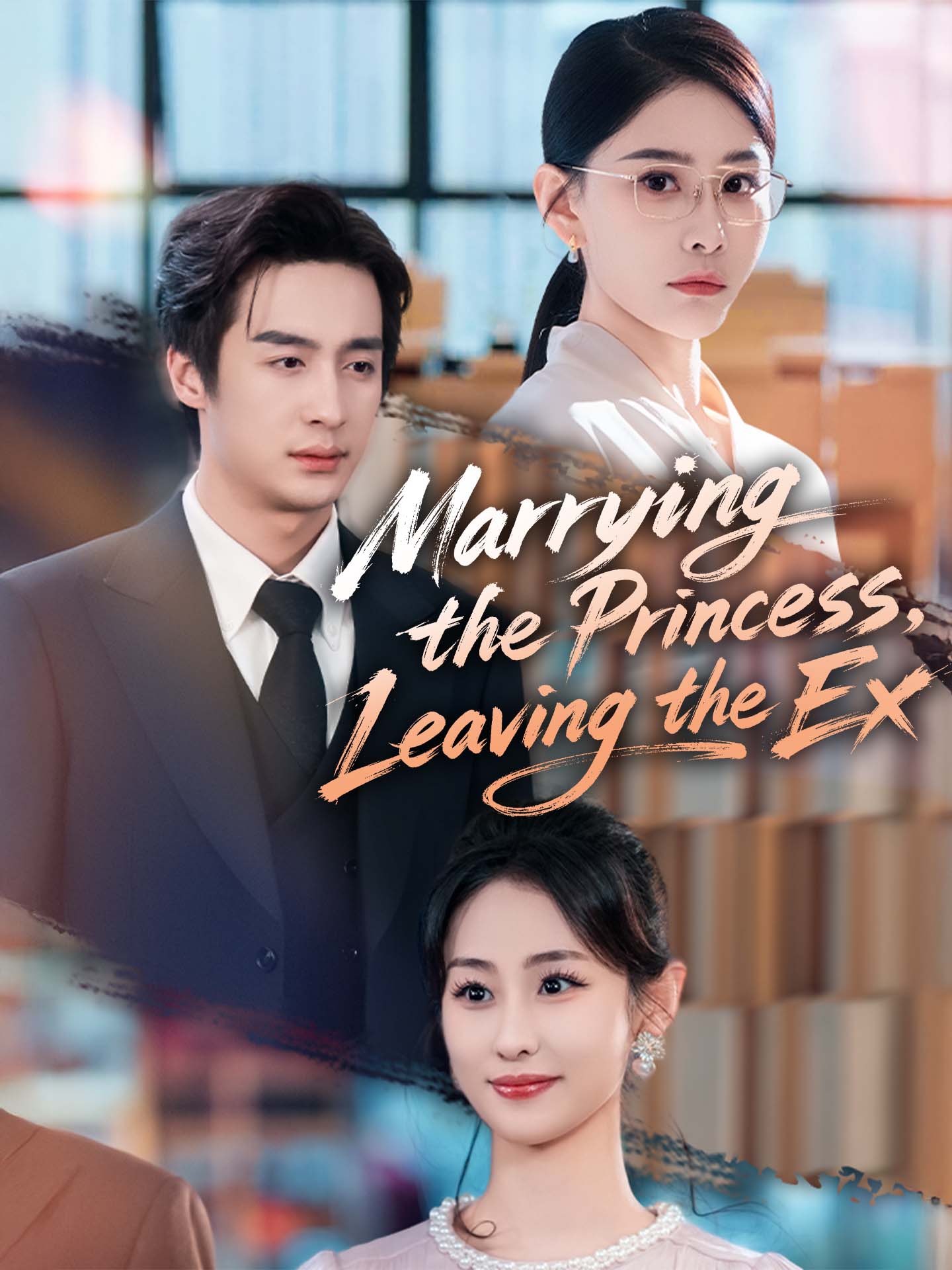 Marrying the Princess, Leaving the Ex poster