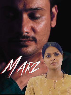 Marz poster