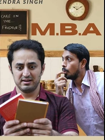 MBA poster