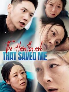 The Heartbreak That Saved Me poster