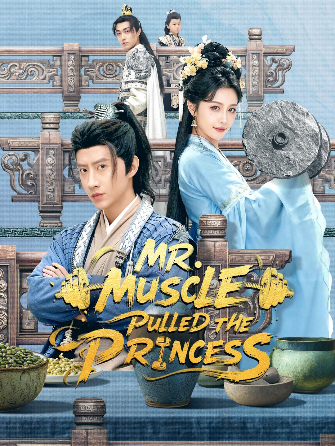 Mr. Muscle Pulled the Princess poster