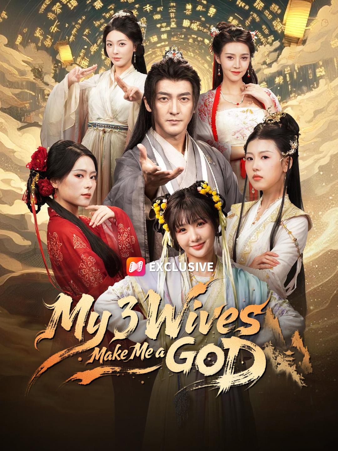My 3 Wives Make Me a GOD poster