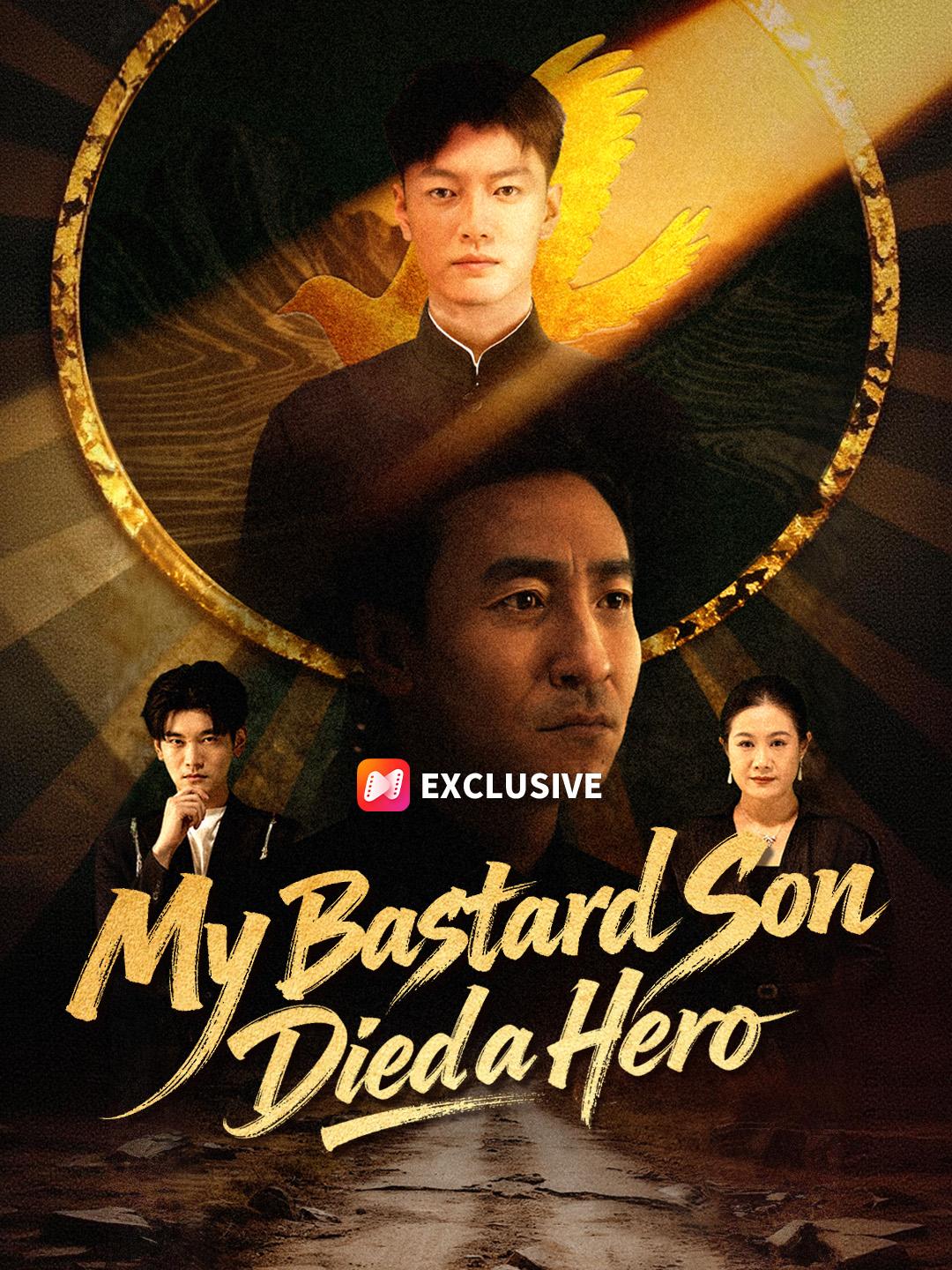 My Bastard Son Died a Hero poster