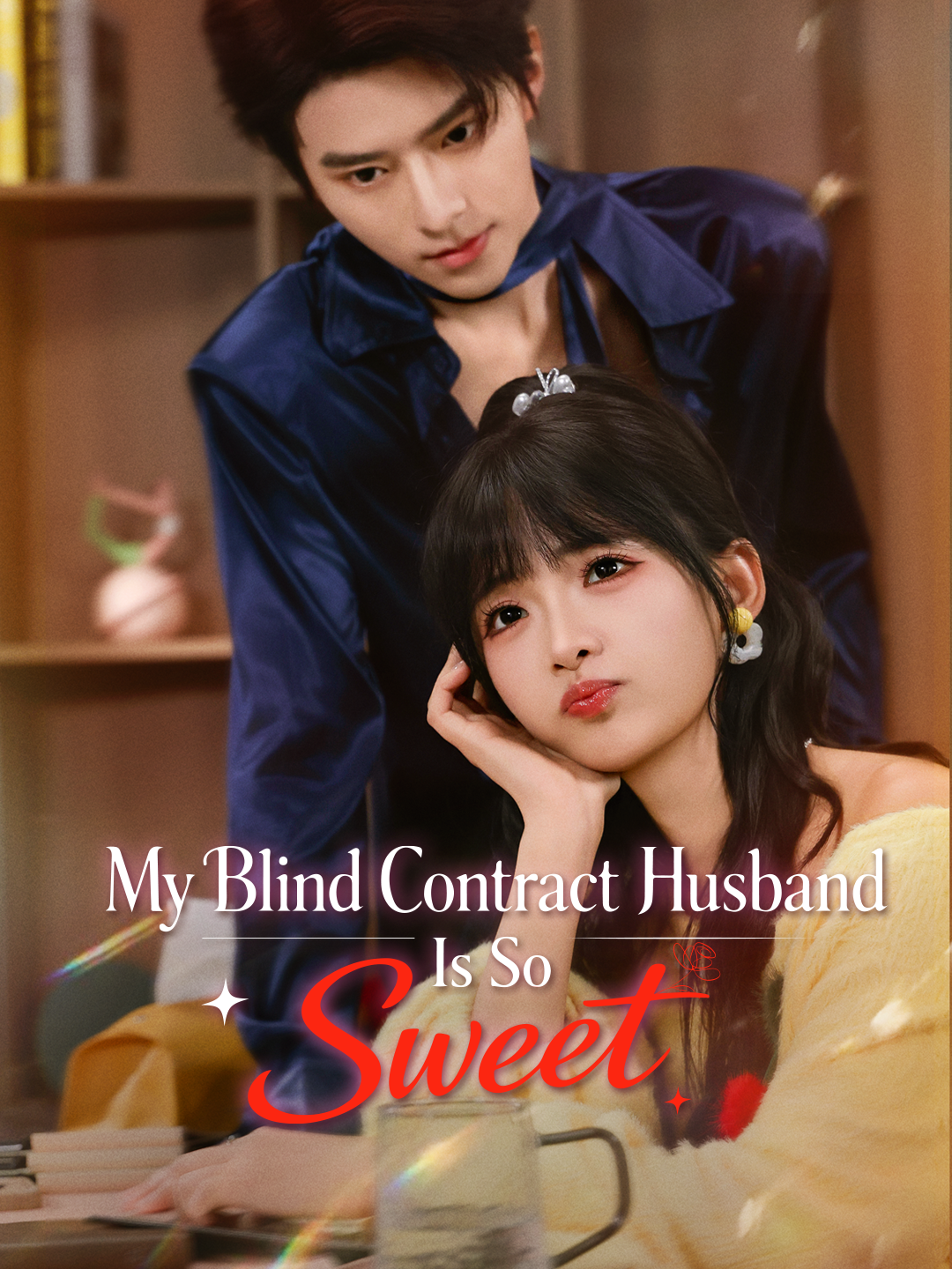 My Blind Contract Husband Is So Sweet poster