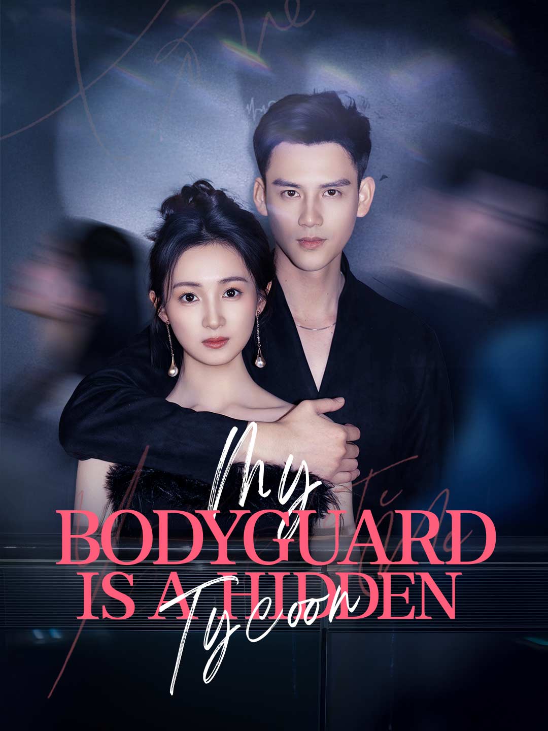 My Bodyguard Is A Hidden Tycoon poster