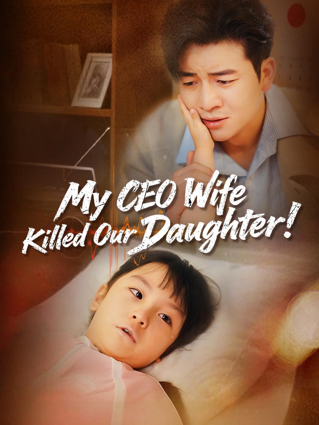 My CEO Wife Killed Our Daughter! poster