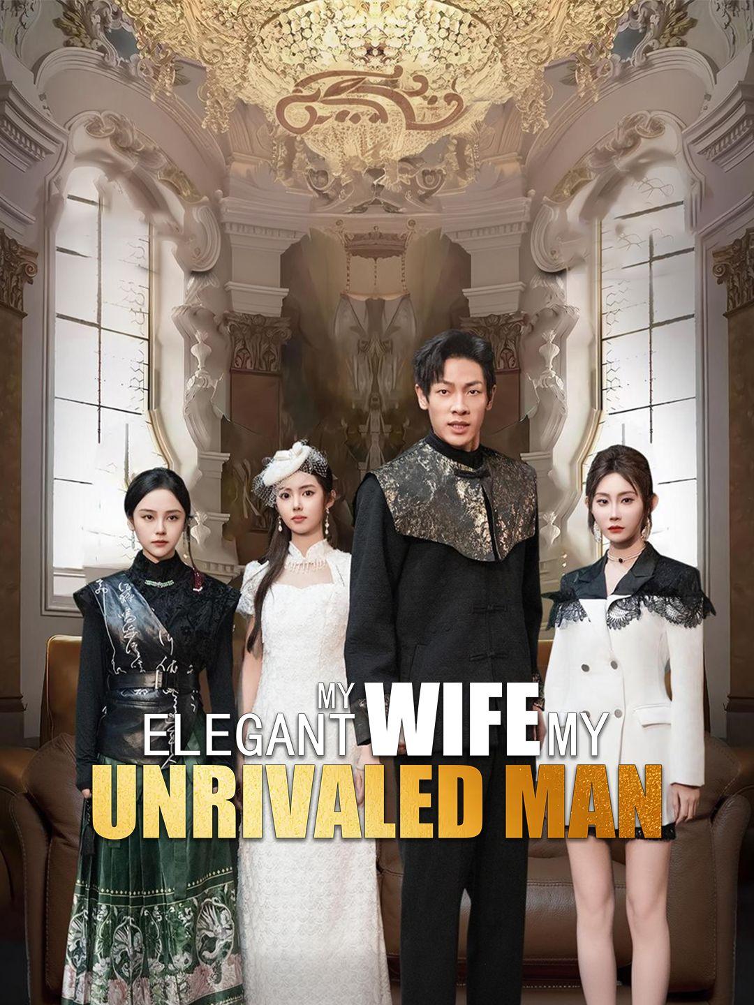 My Elegant Wife, My Unrivaled Man poster