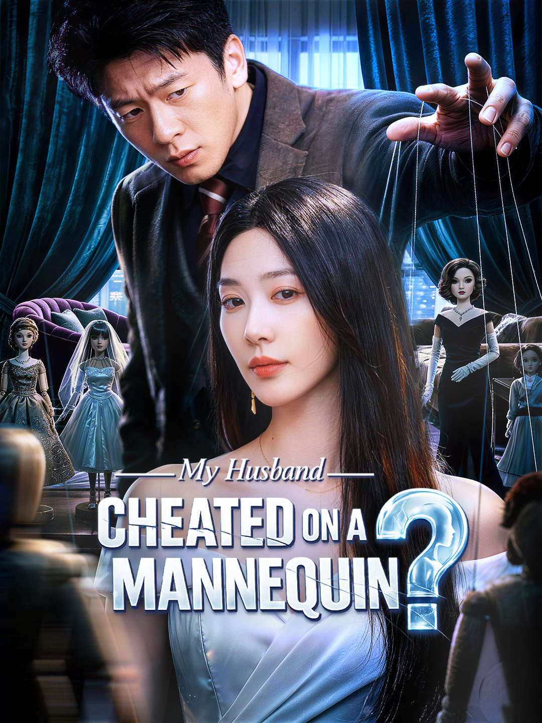 My Husband Cheated on a Mannequin? poster