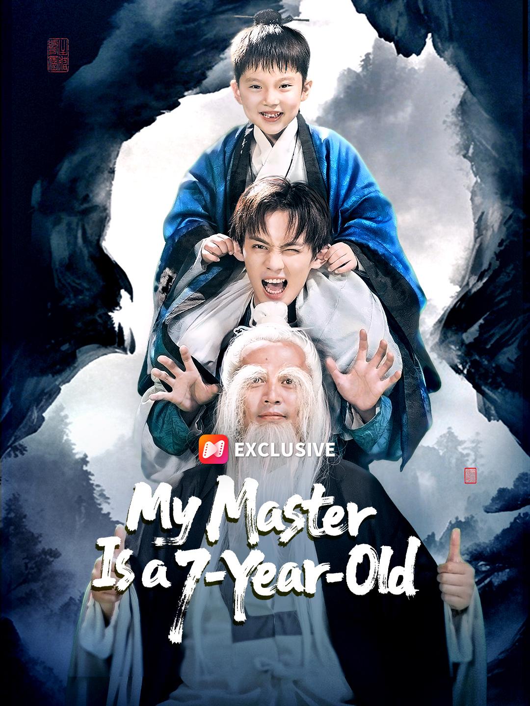 My Master Is a 7-Year-Old poster