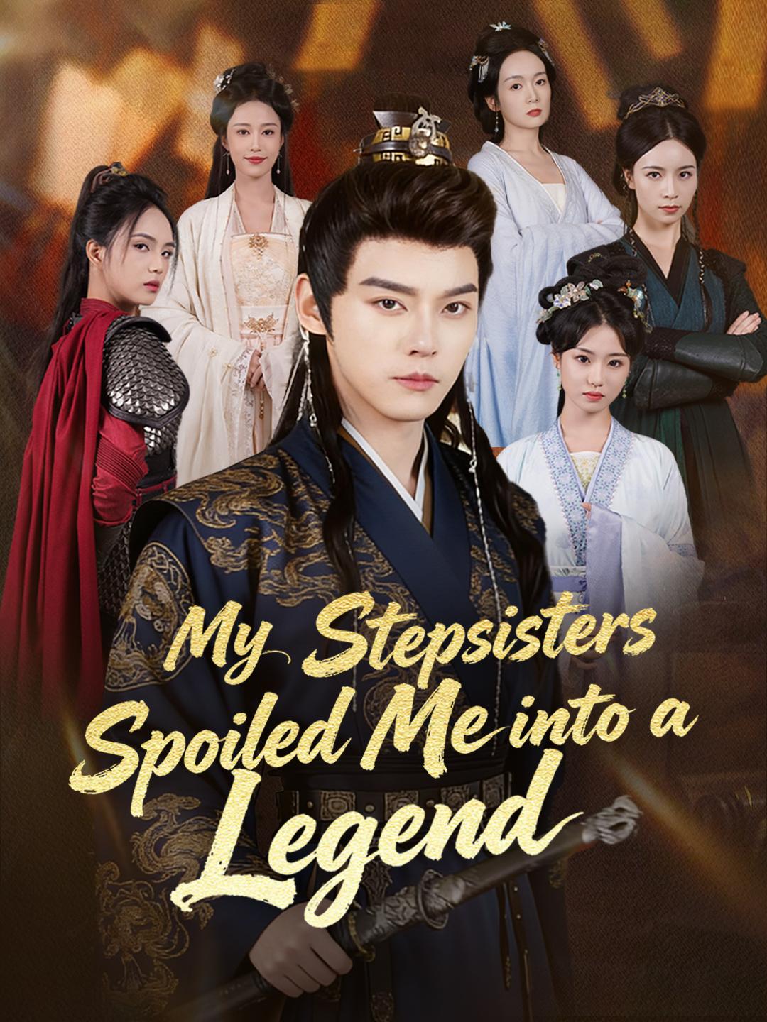 My Stepsisters Spoiled Me into a Legend poster