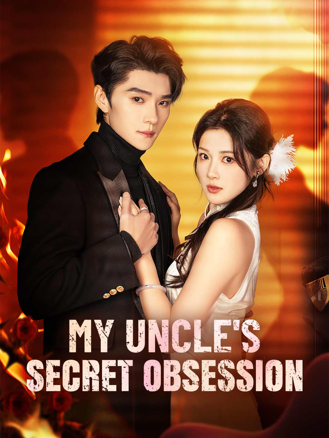 My Uncle's Secret Obsession poster