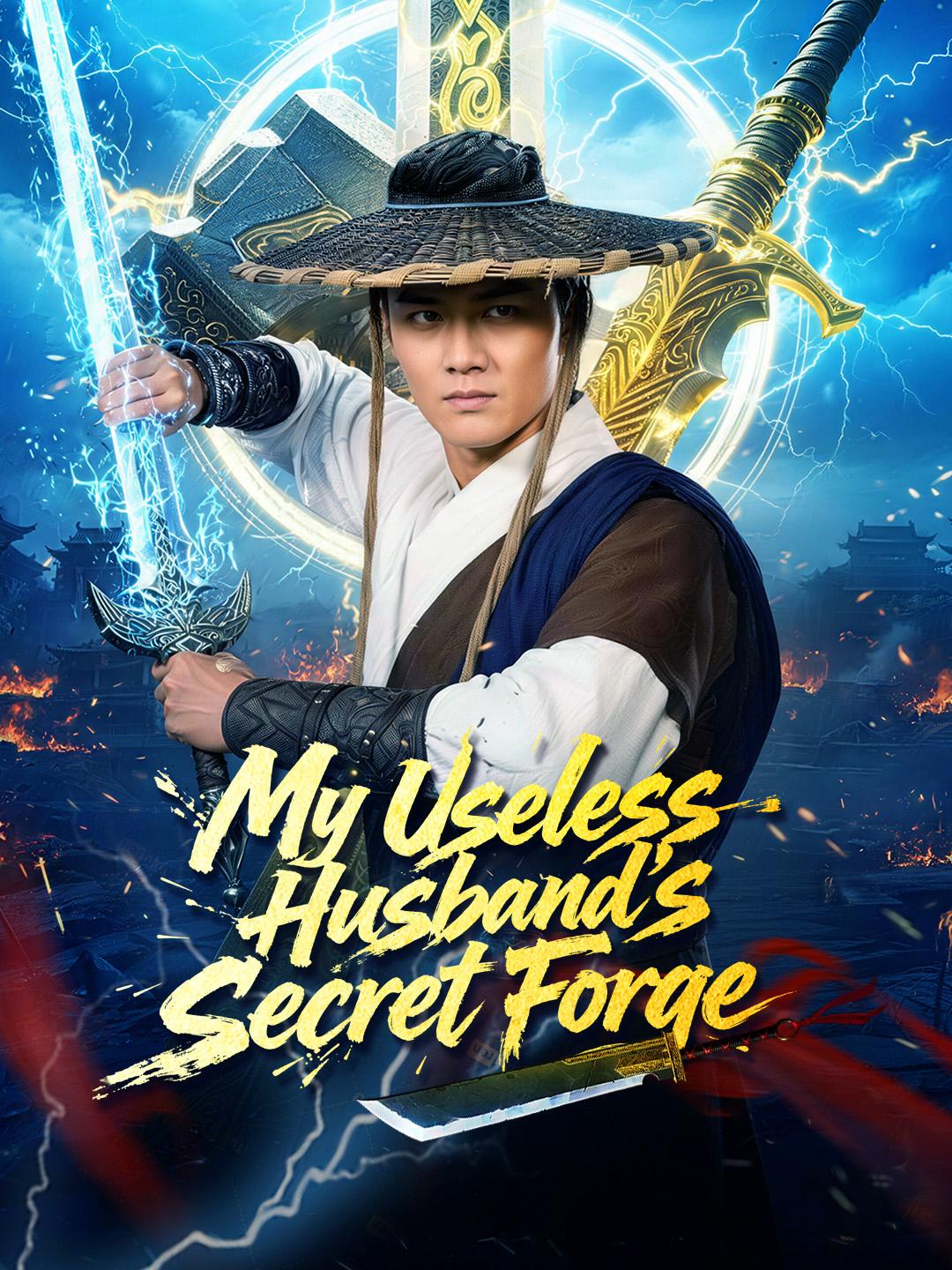 My Useless Husband's Secret Forge poster
