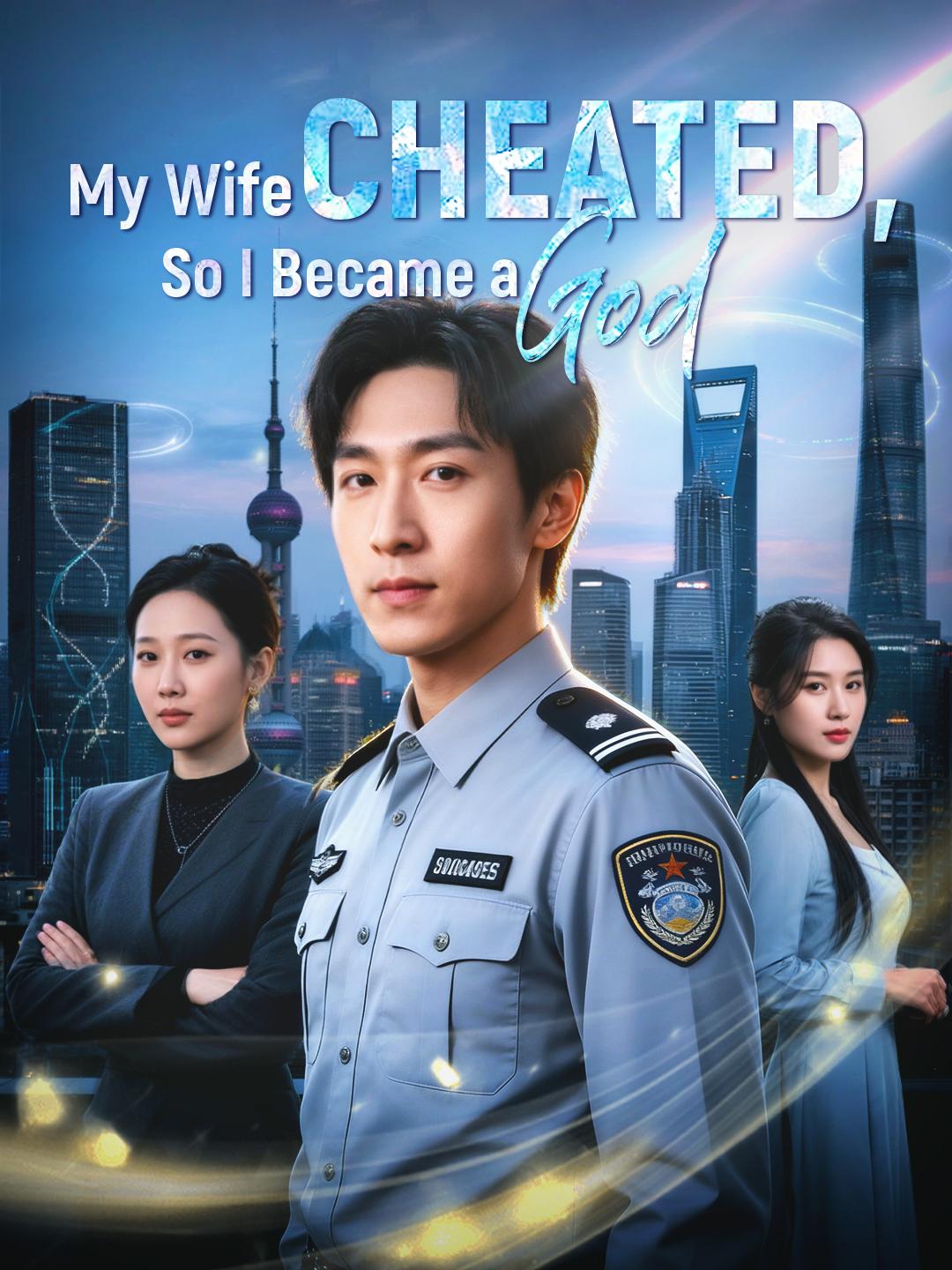 My Wife Cheated, So I Became a God poster