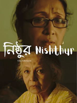 Nishthur poster