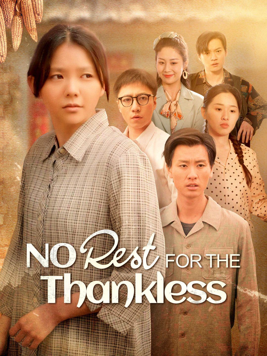 No Rest for the Thankless poster