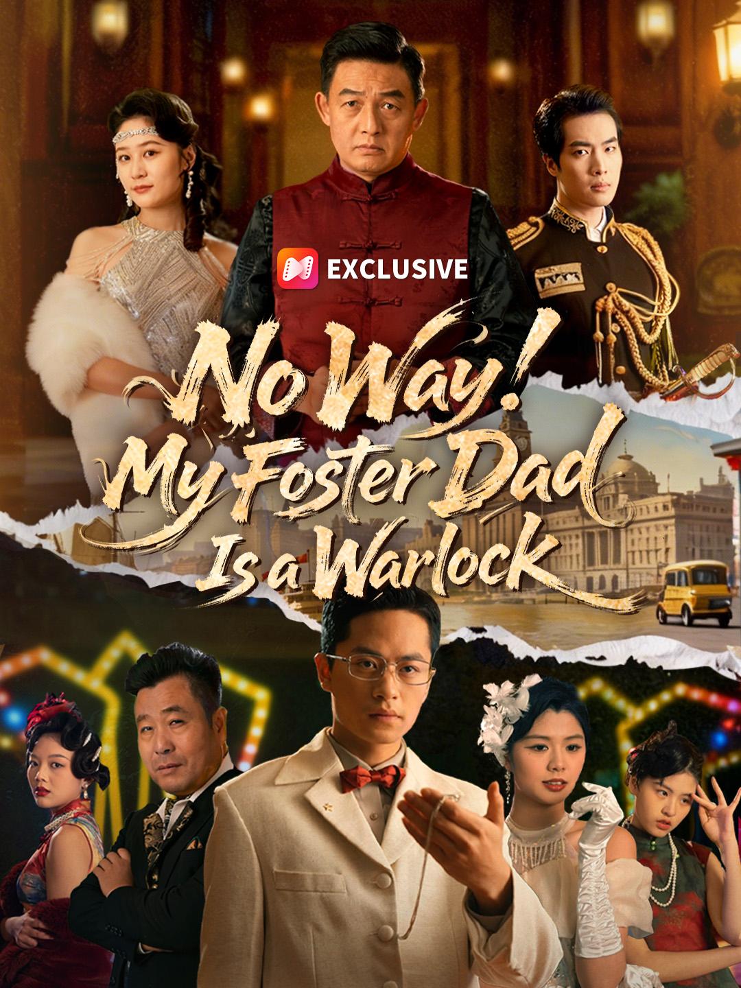 No Way! My Foster Dad Is a Warlock poster