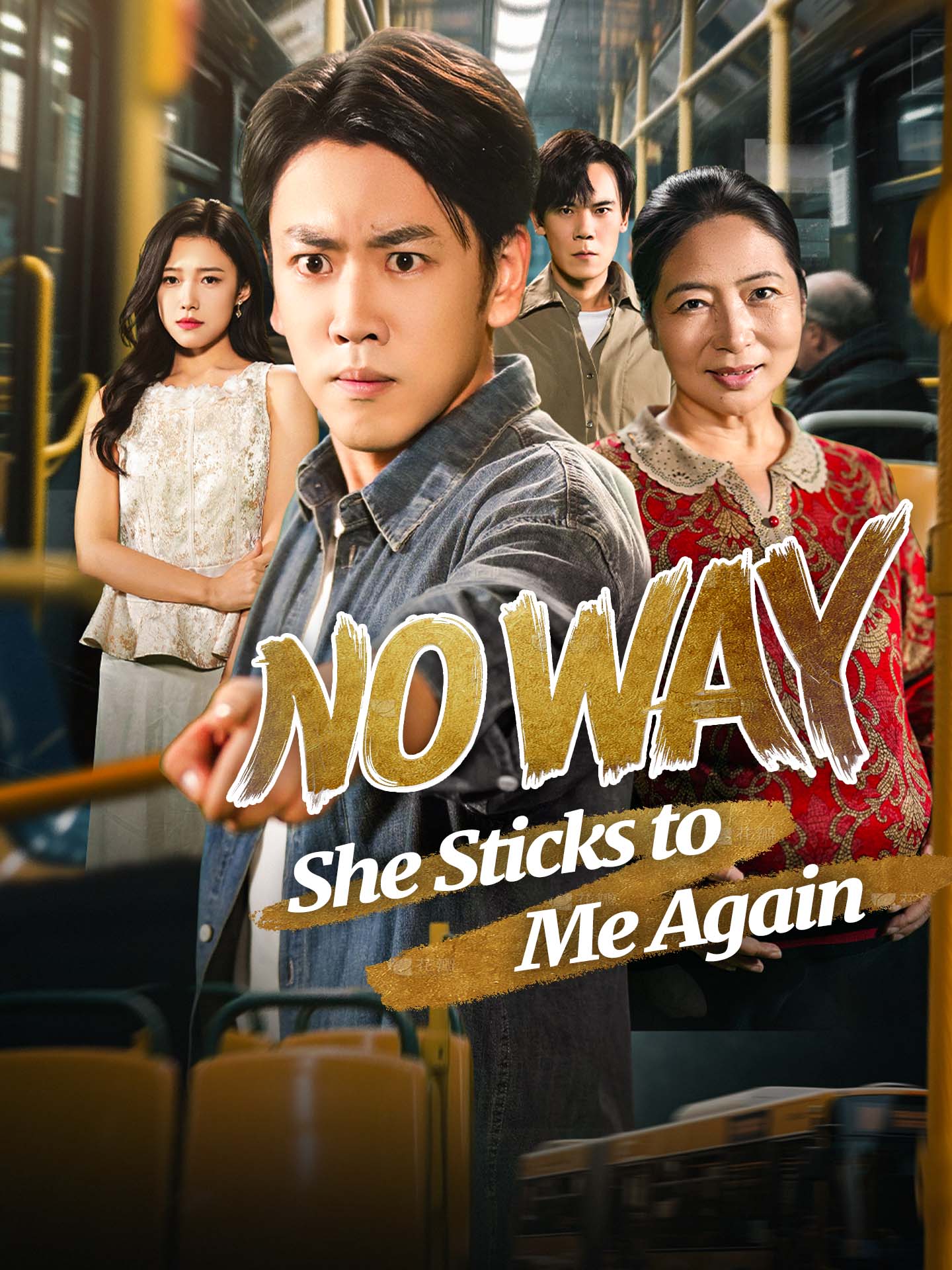 No Way She Sticks to Me Again poster