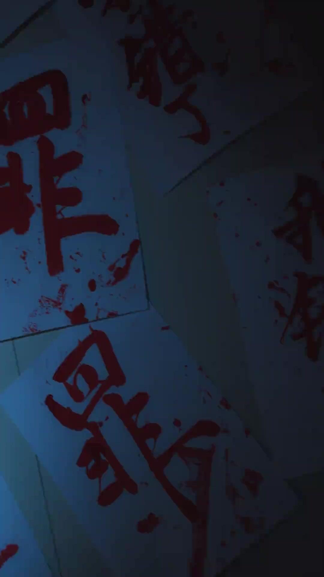 Not Your Victim This Time! poster