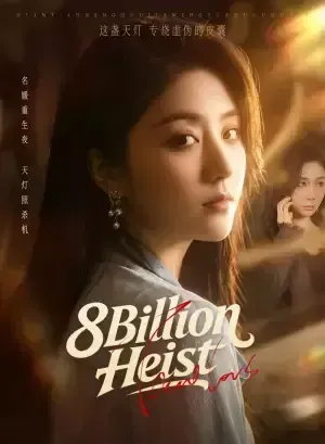 8billion Heist poster