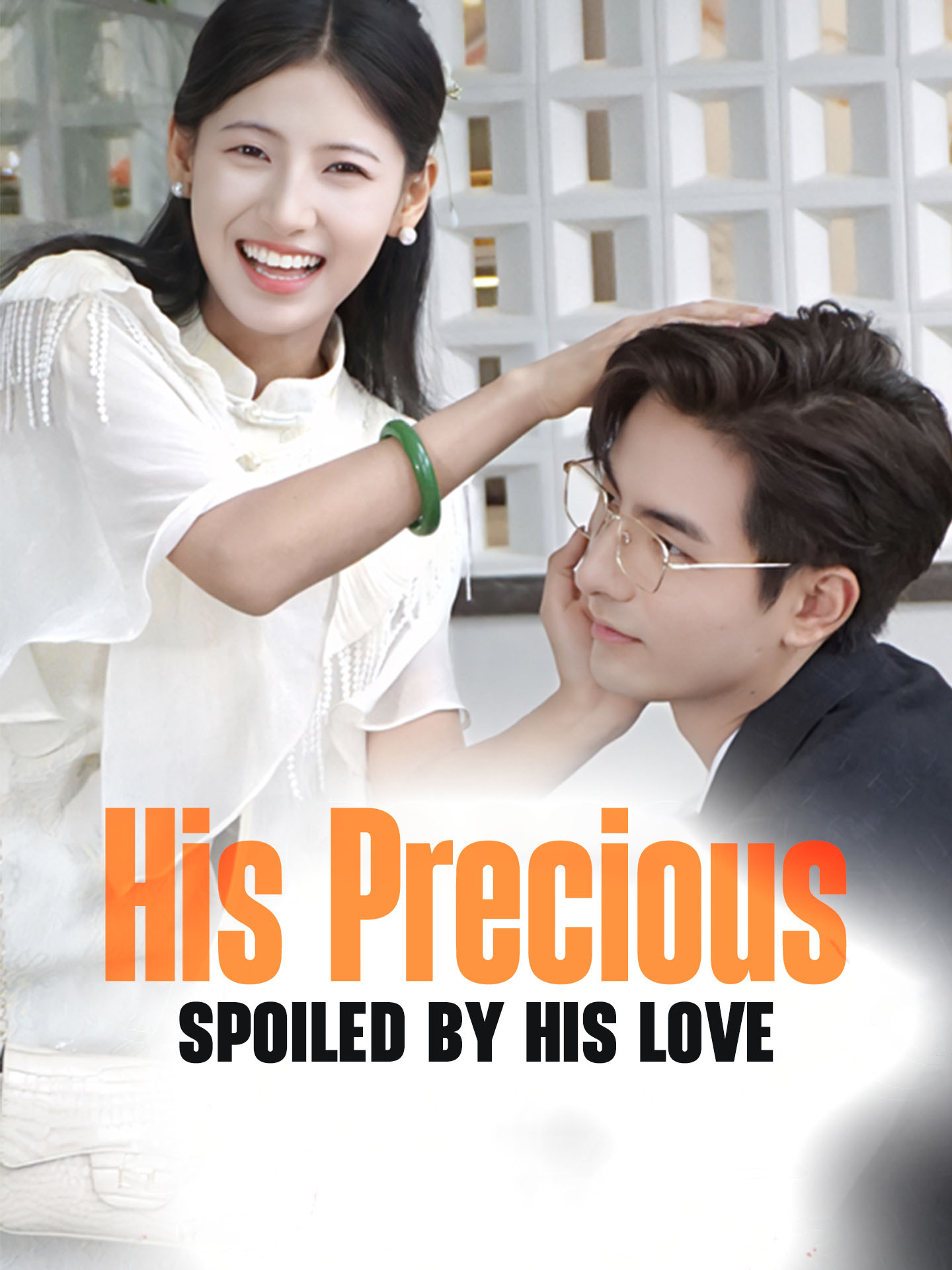His Precious: Spoiled by His Love poster