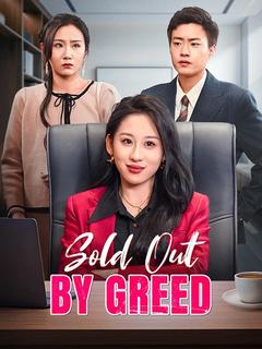 Sold Out by Greed poster