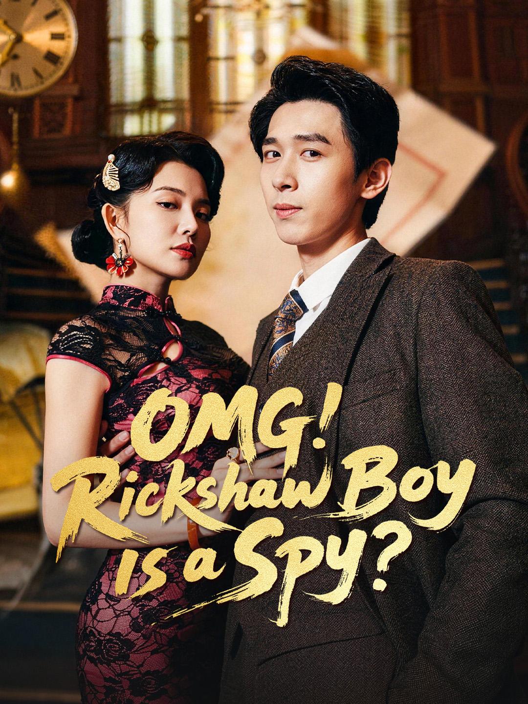 OMG! Rickshaw Boy Is a Spy? poster