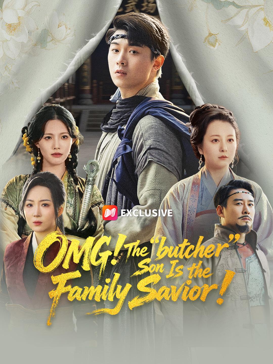 OMG! The "butcher" Son Is the Family Savior! poster