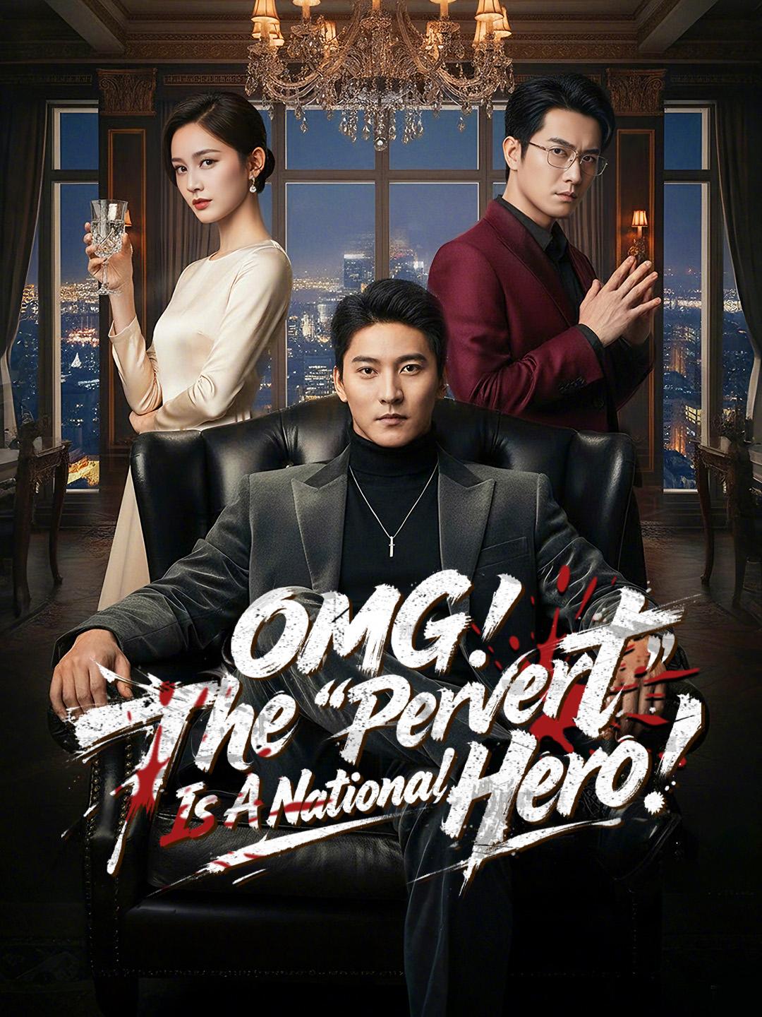 OMG! The "Pervert" Is A National Hero! poster