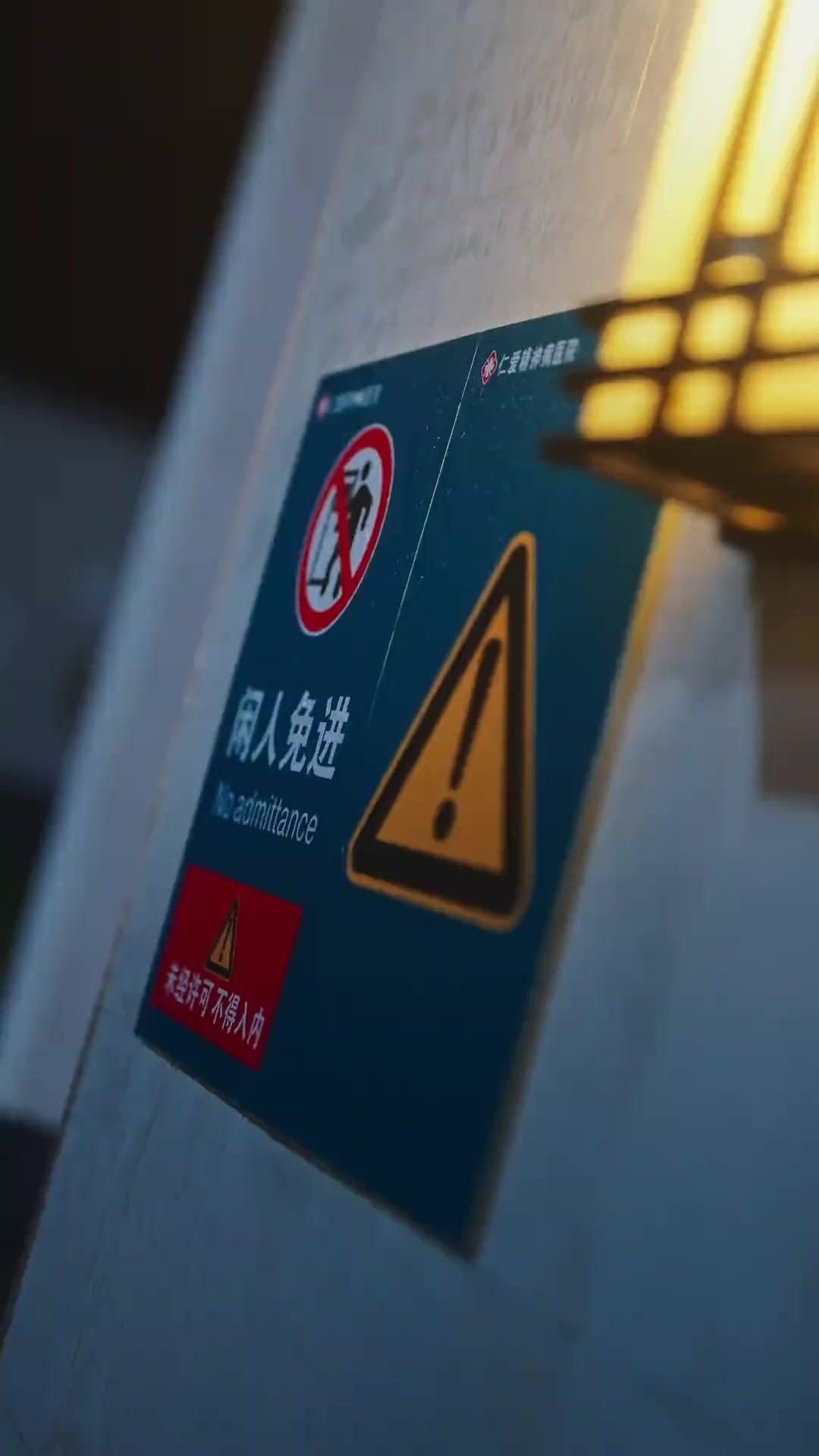 OMG! The Real Heiress Is Faking Crazy! poster