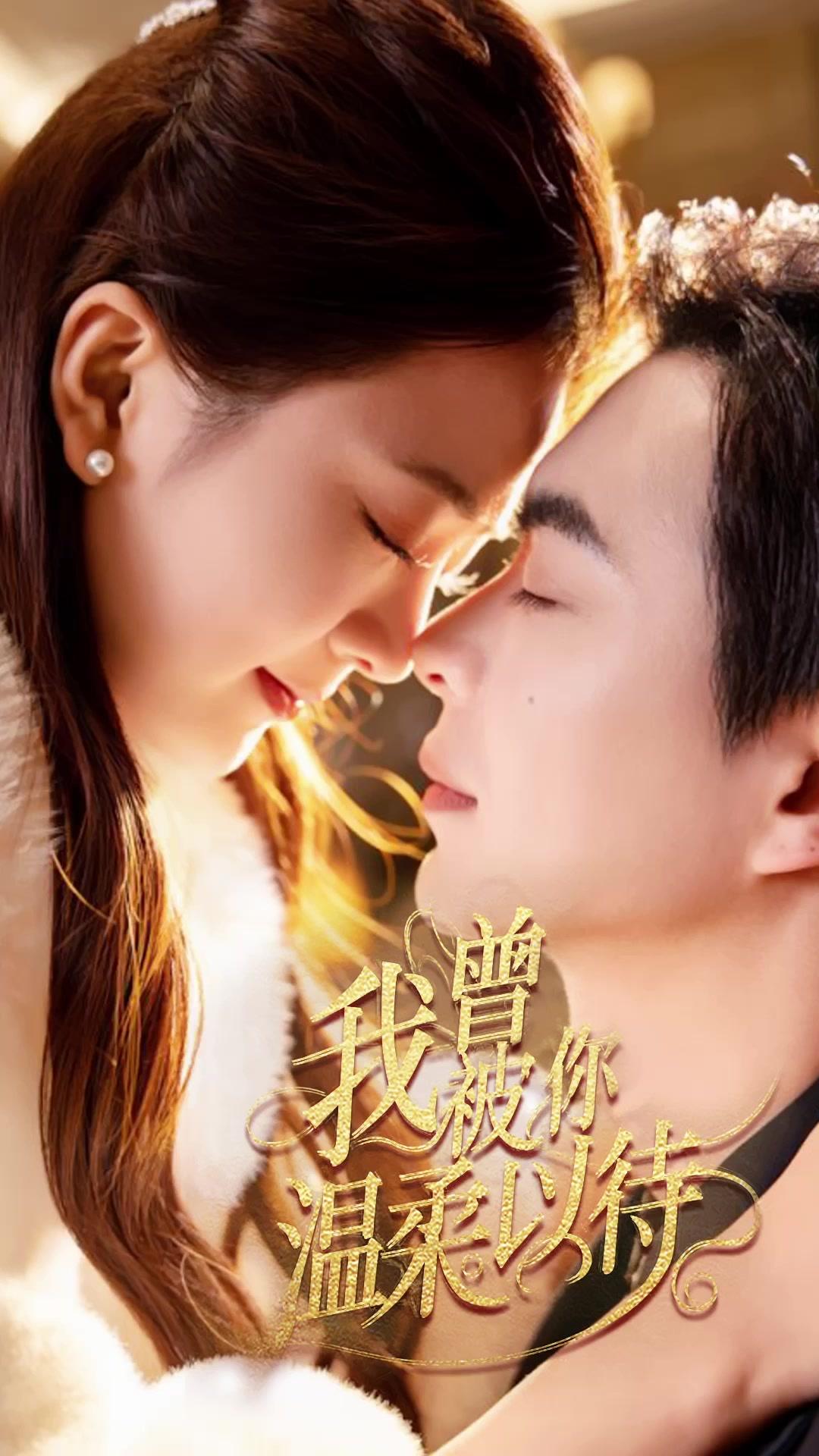 Once Loved by You poster