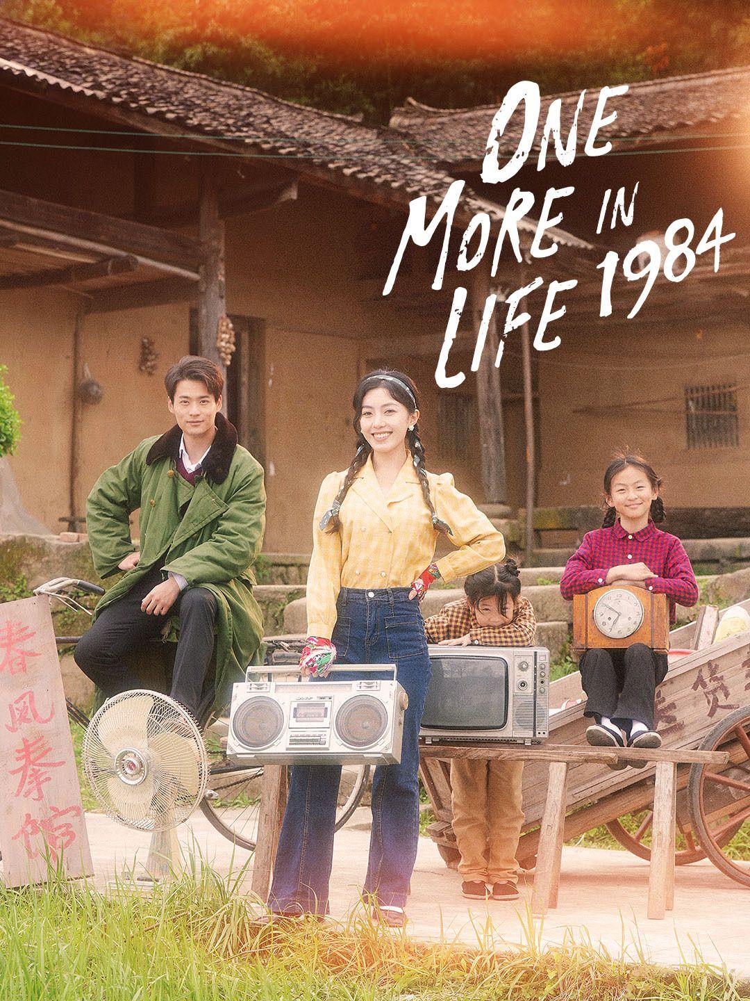 ONE MORE LIFE IN 1984 poster