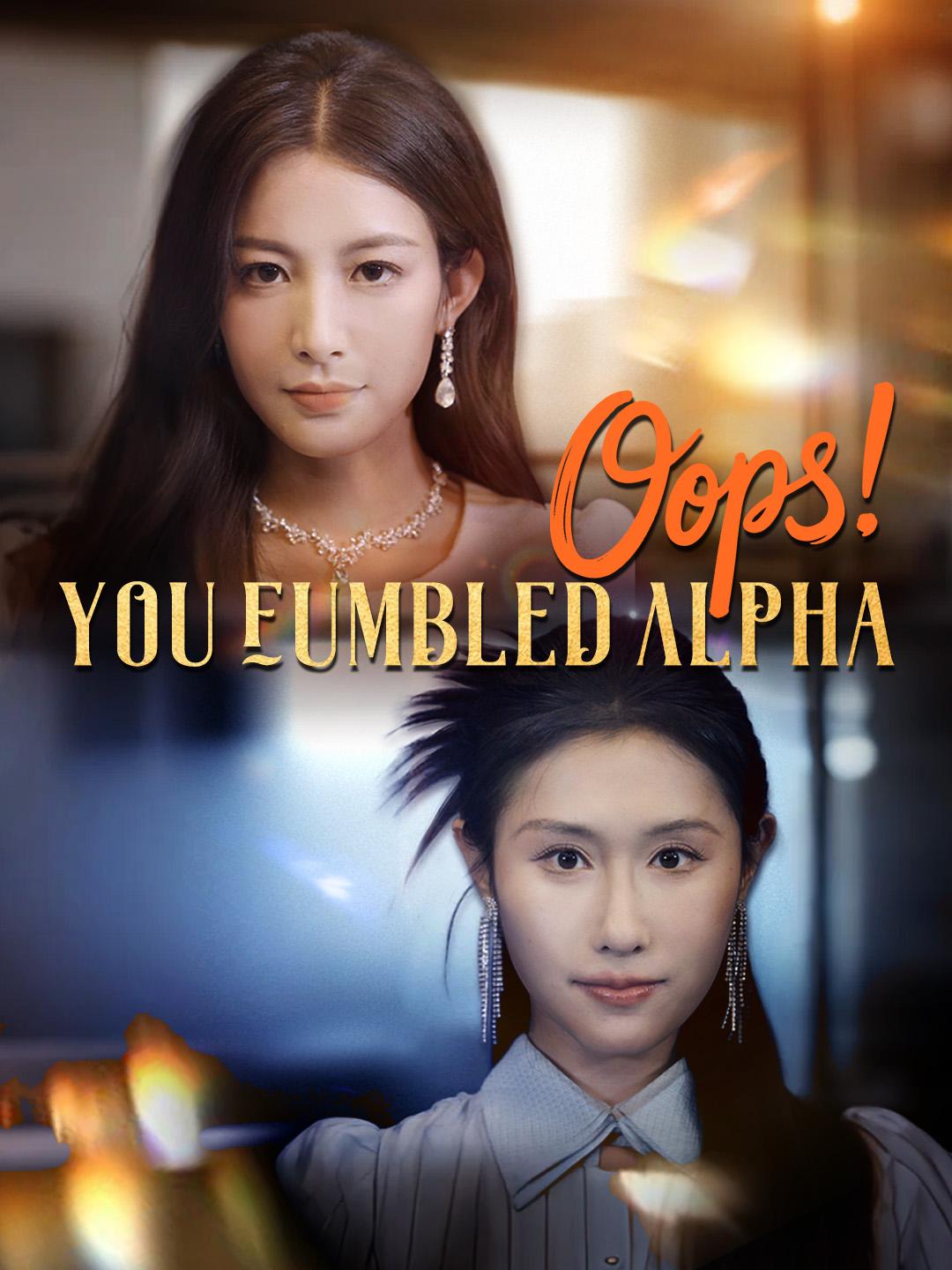 Oops, You Fumbled Alpha poster