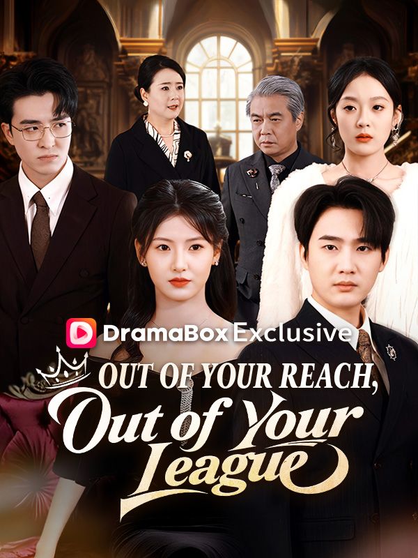 Out of Your Reach, Out of Your League poster