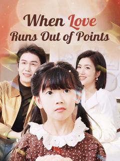 When Love Runs Out of Points poster