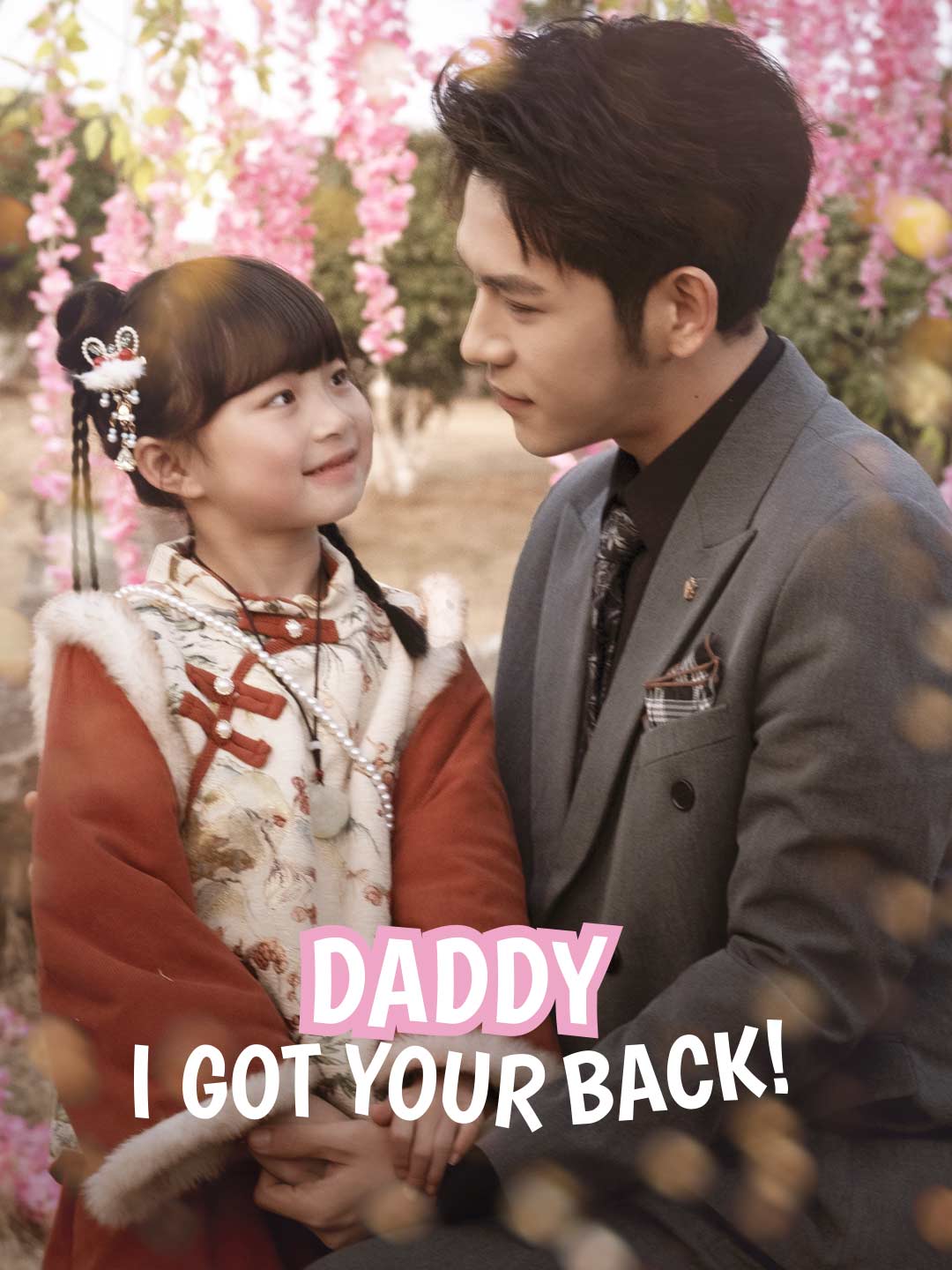 Daddy, I Got Your Back! poster