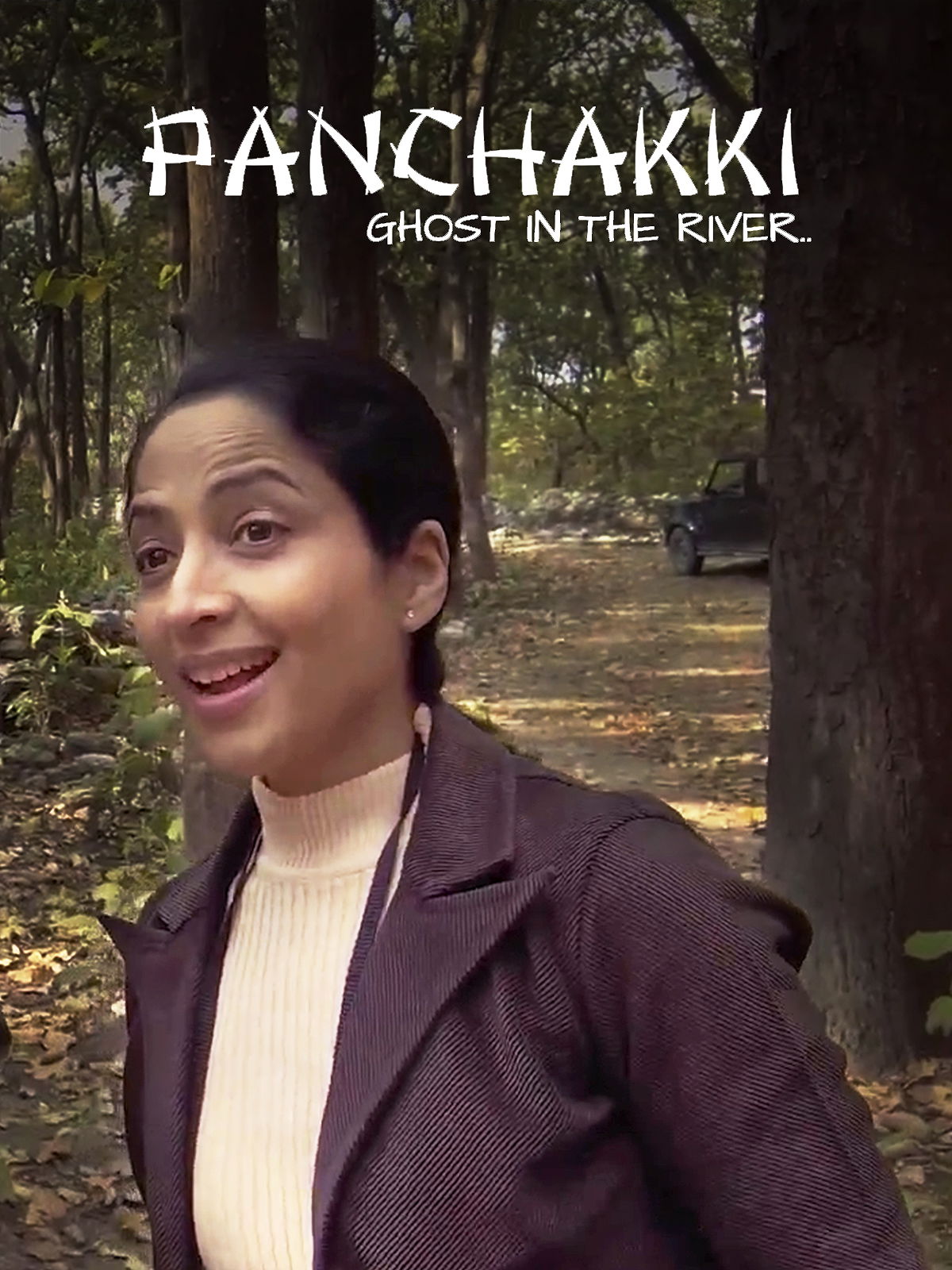 Panchakki - Ghost in the River poster