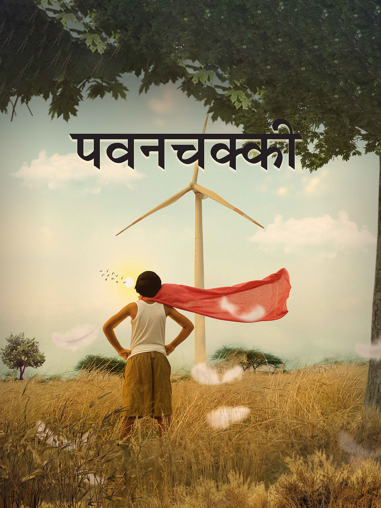 Pavanchakki poster