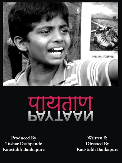 Paytaan poster