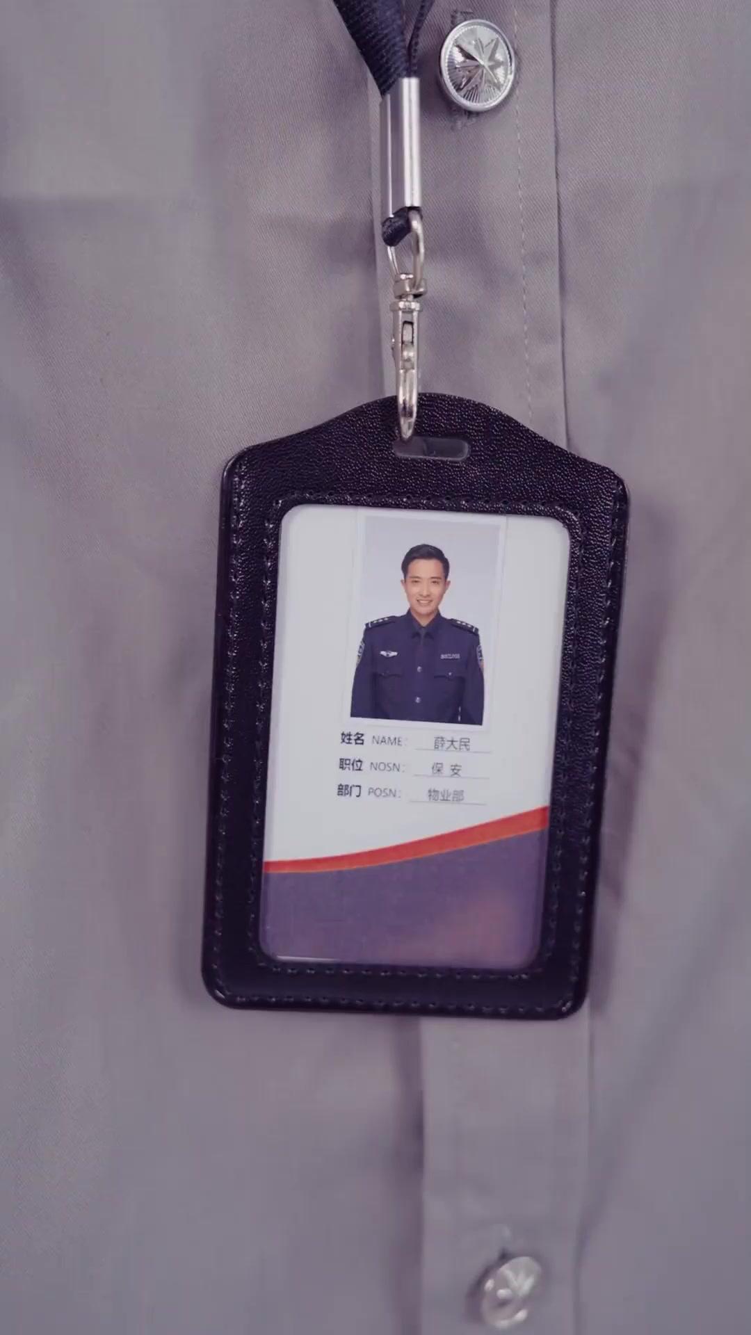 Poor Guard? Real Billionaire! poster