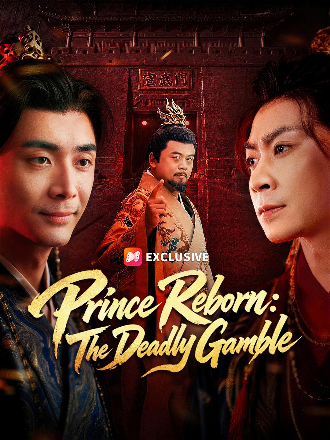 Prince Reborn: The Deadly Gamble poster