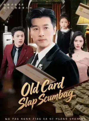 Old Card Slap Scumbag poster
