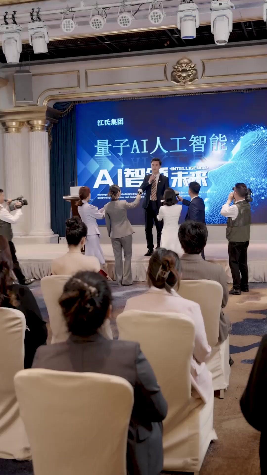 Quantum Echoes of Betrayal poster