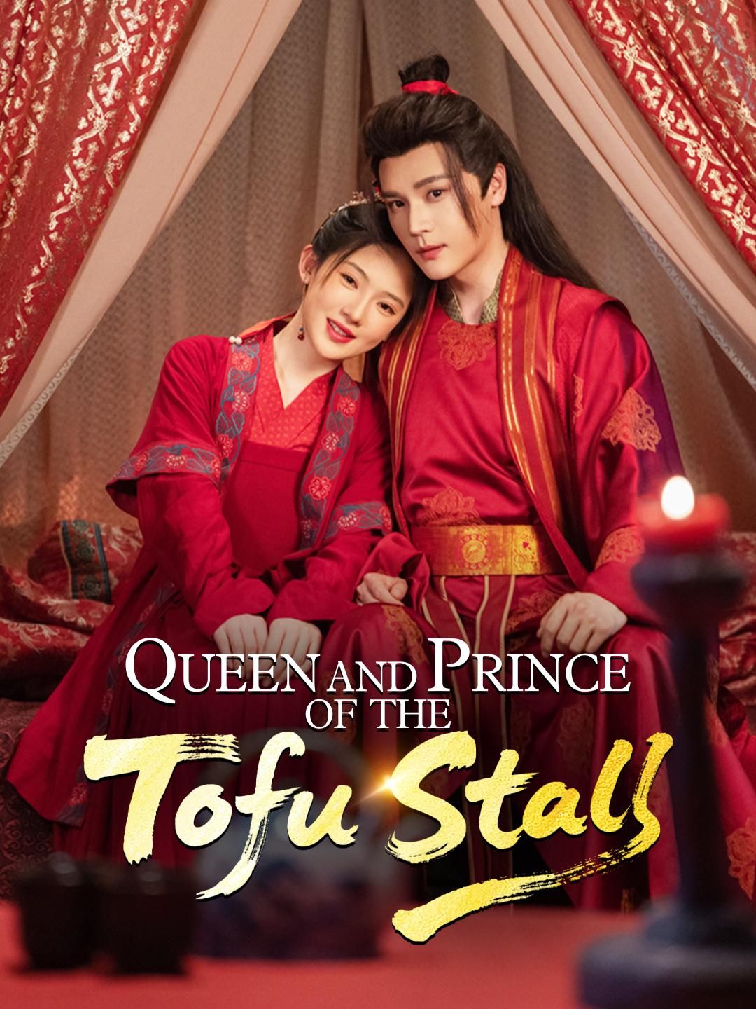 Queen and Prince of the Tofu Stall poster