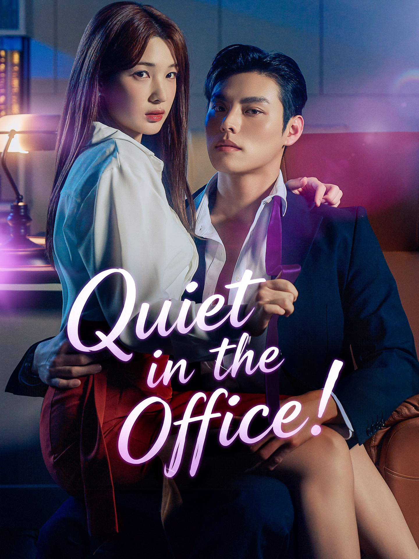 Quiet in the Office! poster
