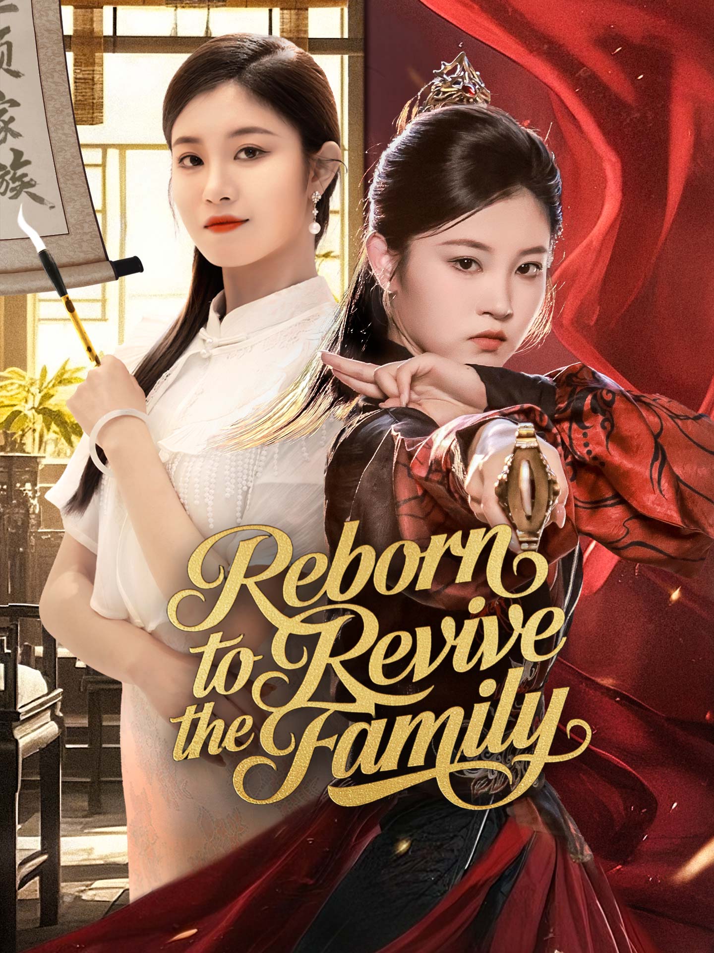 Reborn to Revive the Family poster