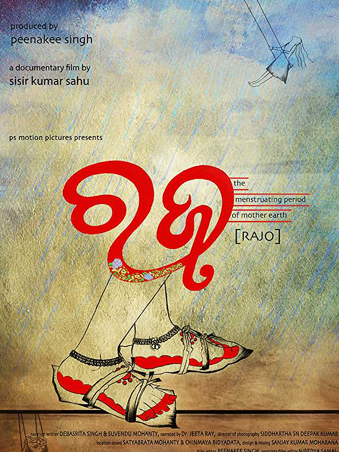Rajo poster