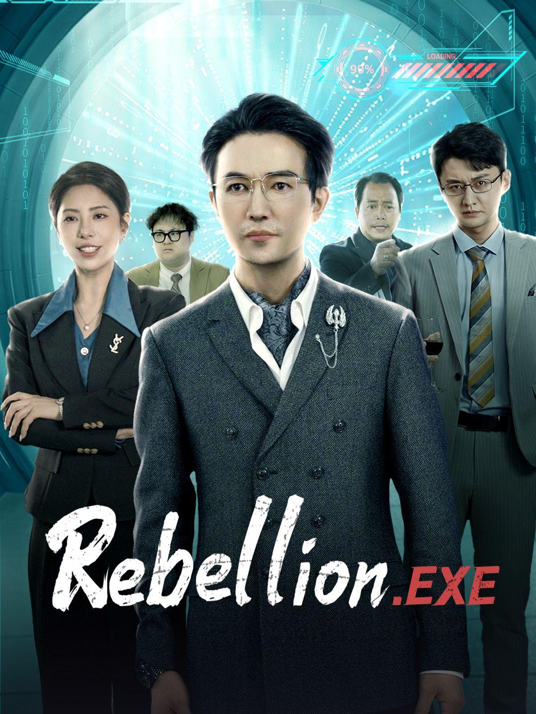 Rebellion.exe poster